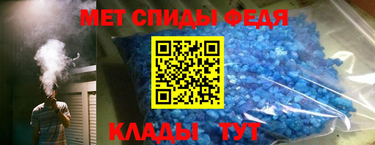 АМФЕТАМИН Premium Тосно