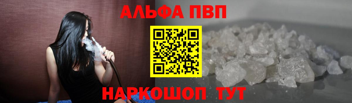 А ПВП мука Тосно
