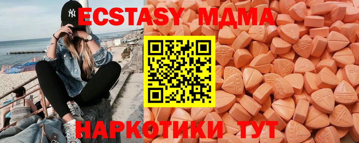 OMG ТОР  ЭКСТАЗИ бентли  Вход с VPN  Экстази  ЭКСТАЗИ круглые  Тосно 