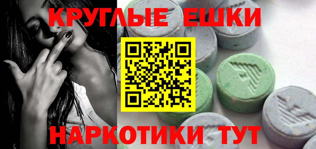 Экстази mix Тосно