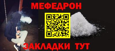 a pvp Новозыбков