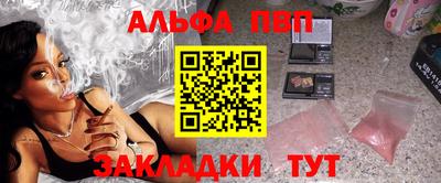 гидра Новокубанск