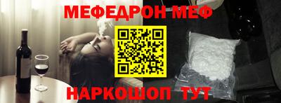 гидра Новокубанск