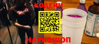 гидра Новокубанск