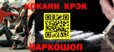a pvp Новозыбков