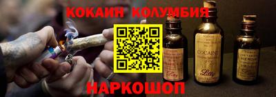 гидра Новодвинск