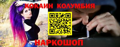 гидра Новодвинск