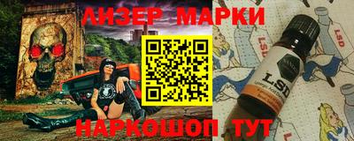 гидра Новодвинск