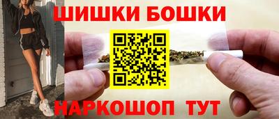 гидра Новокубанск