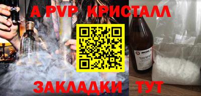 гидра Новодвинск