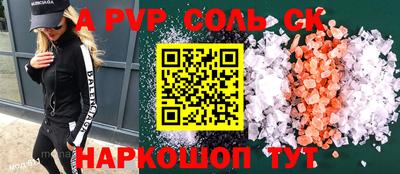 гидра Новодвинск