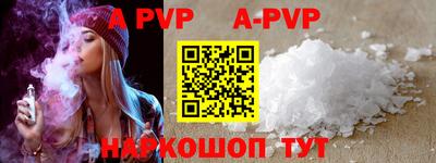 гидра Новодвинск