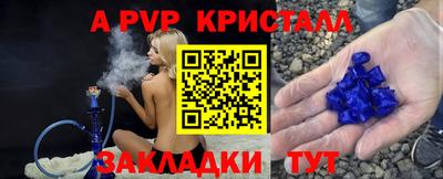 гидра Новокубанск