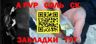 гидра Новокубанск