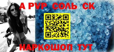 гидра Новодвинск