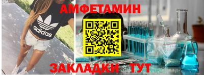 гидра Новодвинск