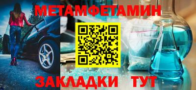 a pvp Новозыбков