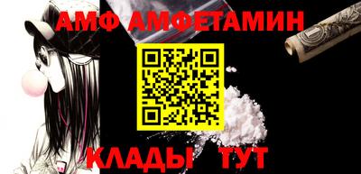 гидра Новокубанск