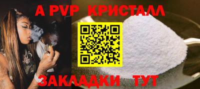 гидра Новокубанск