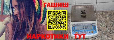 гидра Новодвинск