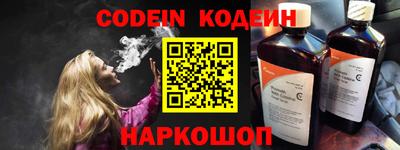 гидра Новокубанск