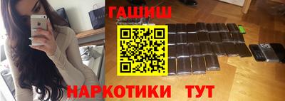 гидра Новодвинск