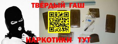 гидра Новокубанск