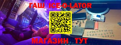 гидра Новодвинск
