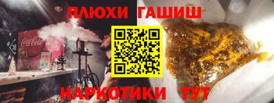 гидра Новодвинск