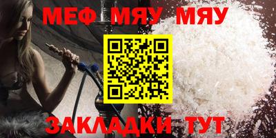 гидра Новодвинск