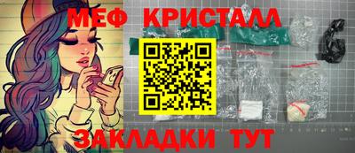 гидра Новокубанск