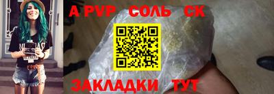 гидра Новокубанск