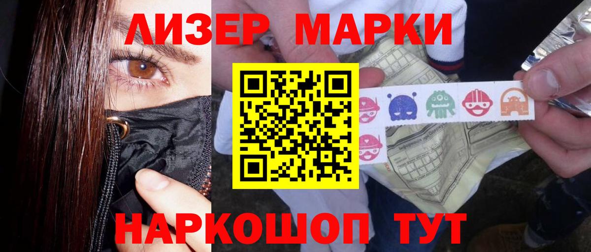 Тосно  LSD-25 экстази  Вход с VPN  LSD-25 экстази ecstasy  LSD-25 экстази кислота 