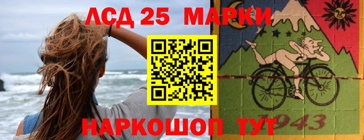 Лсд 25 экстази ecstasy Тосно