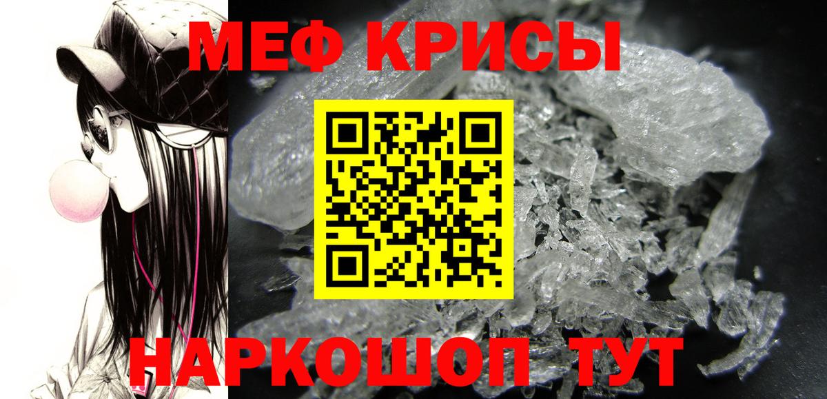 Тосно  Мефедрон  Вход с VPN  Меф mephedrone  МЕФ  МЕФ mephedrone 